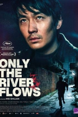 Only the River Flows 2024