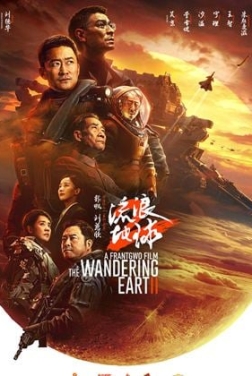 The Wandering Earth 2 – La fin des Temps 2024